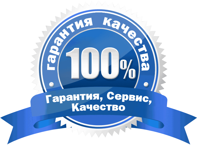 100 Percent Quality Guarantee Badge