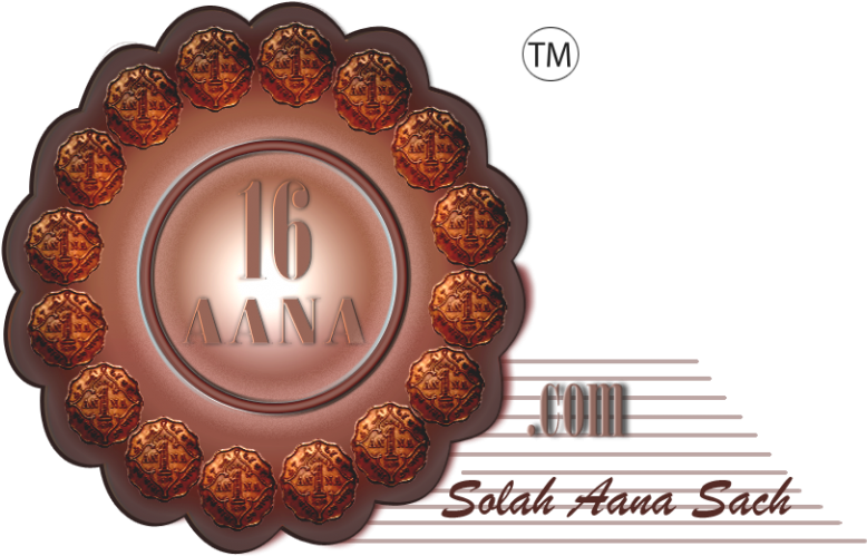 16_ Aana_ Online_ Shopping_ Logo