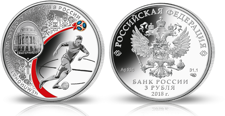 2018 F I F A World Cup Russia Commemorative Coin