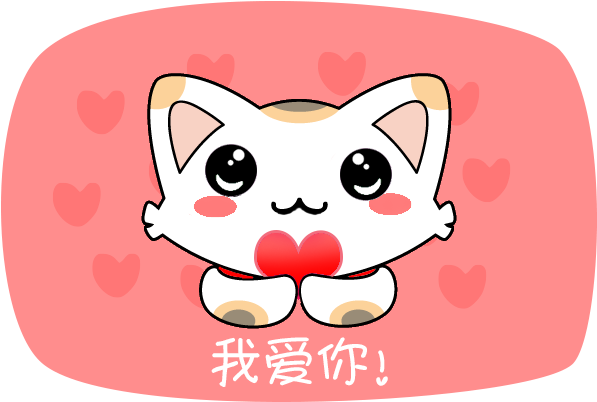 Adorable Cartoon Catwith Heart