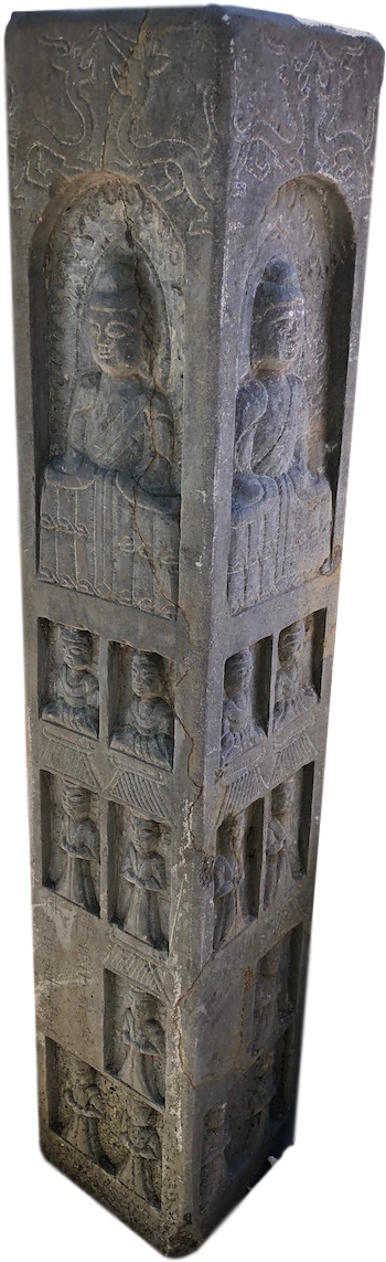 Ancient Carved Stone Pillar