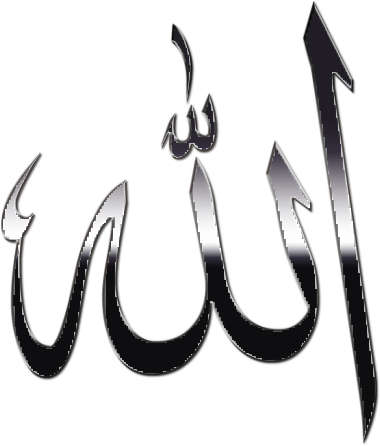 Arabic_ Calligraphy_ Allah_ Name