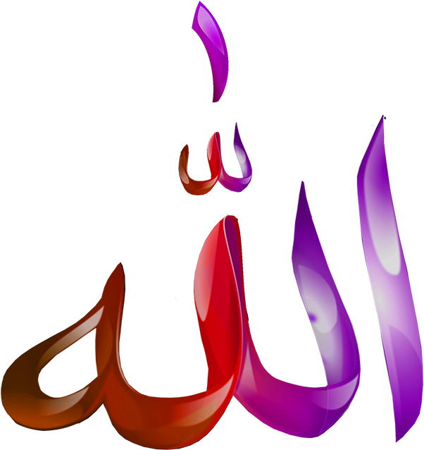 Arabic Calligraphy Allah3 D Rendering