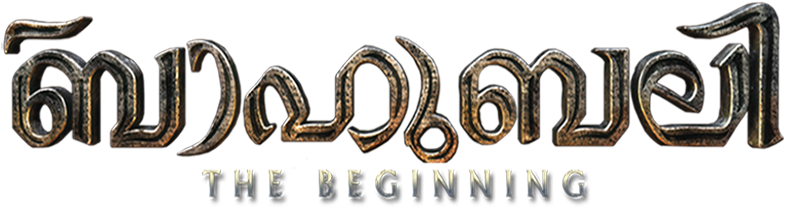 Baahubali The Beginning Logo