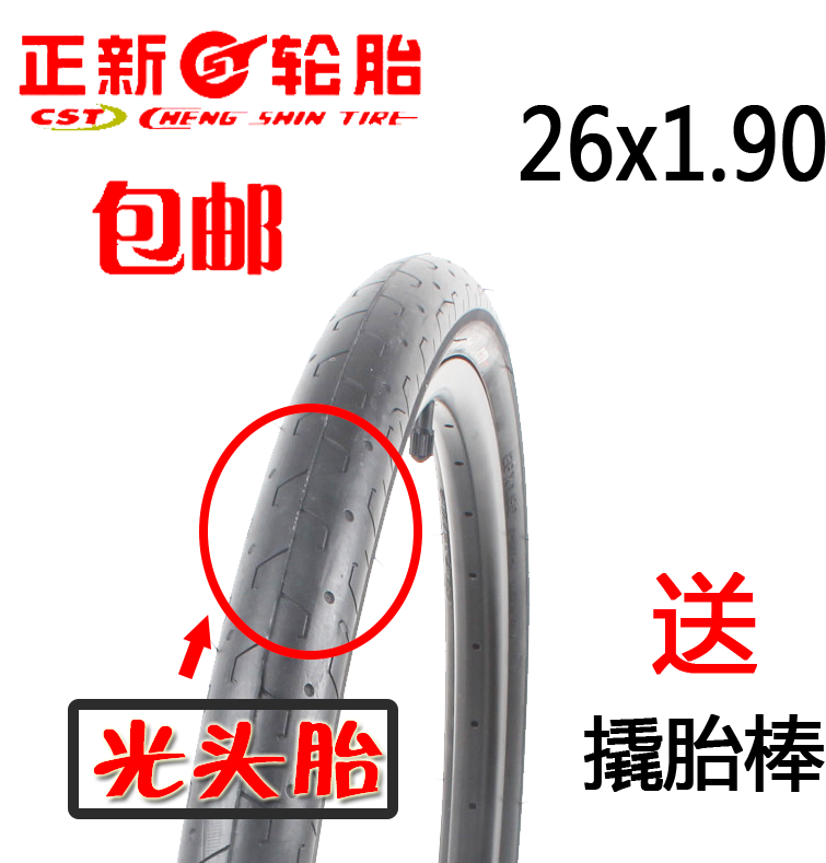 Bike Tyre26x1.90 Puncture Proof