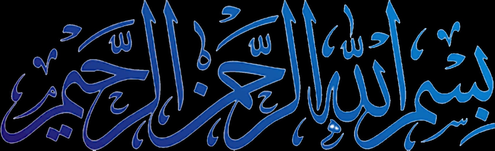 Bismillah Calligraphy Artwork