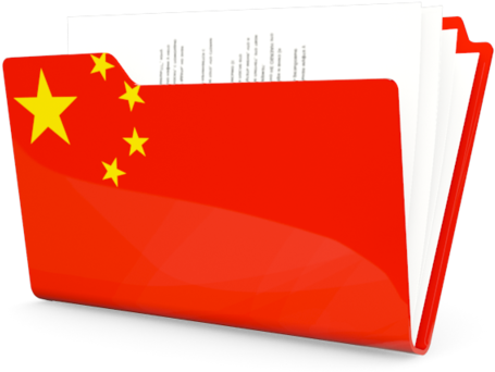 China Flag Folder Icon