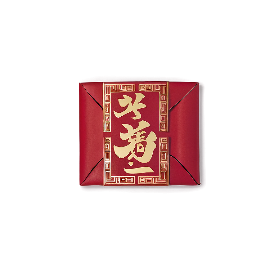 Chinese Red Envelope Png 80