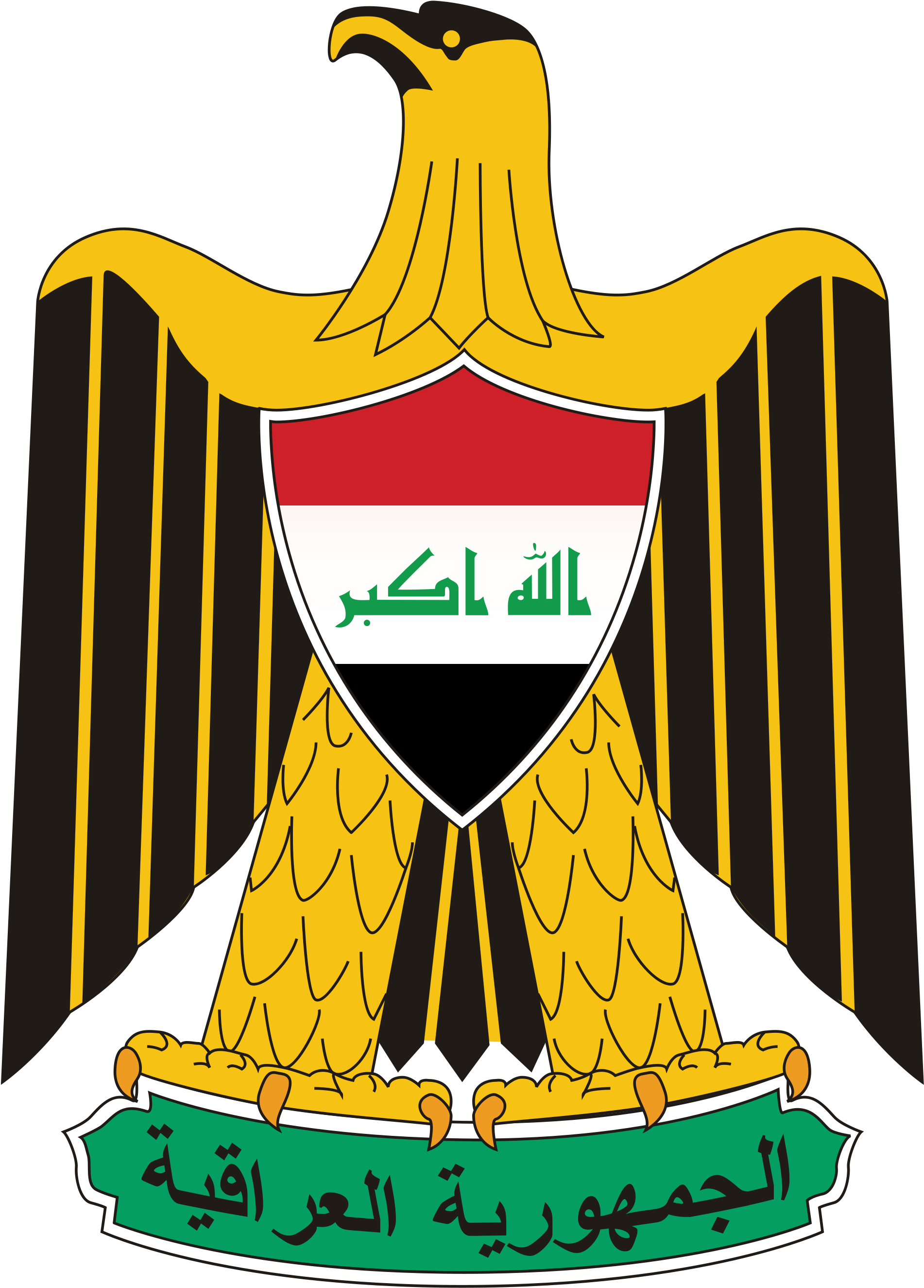 Coat_of_ Arms_of_ Iraq