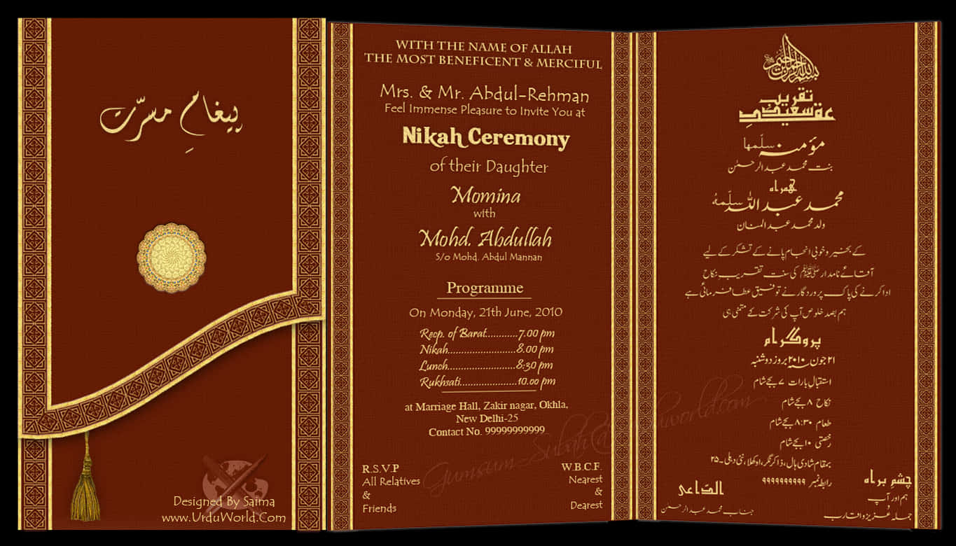 Elegant Islamic Wedding Invitation
