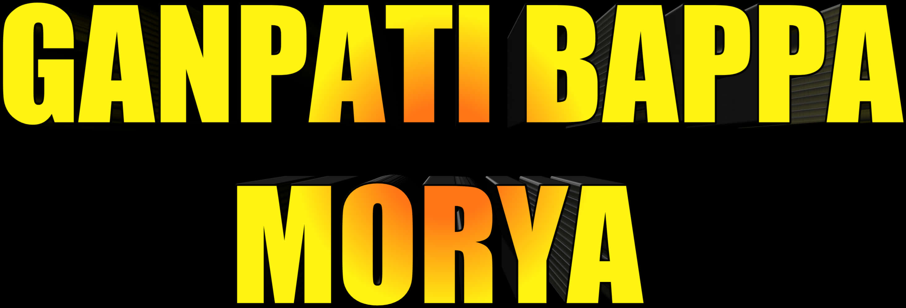 Ganpati Bappa Morya Text Banner