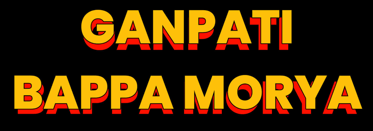 Ganpati Bappa Morya Text Banner