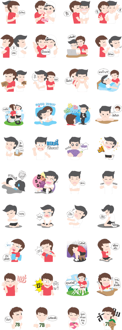 Gay Couple Sticker Set