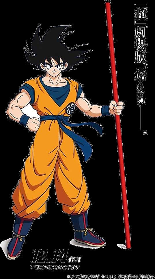 Goku_with_ Power_ Pole_ Dragon_ Ball