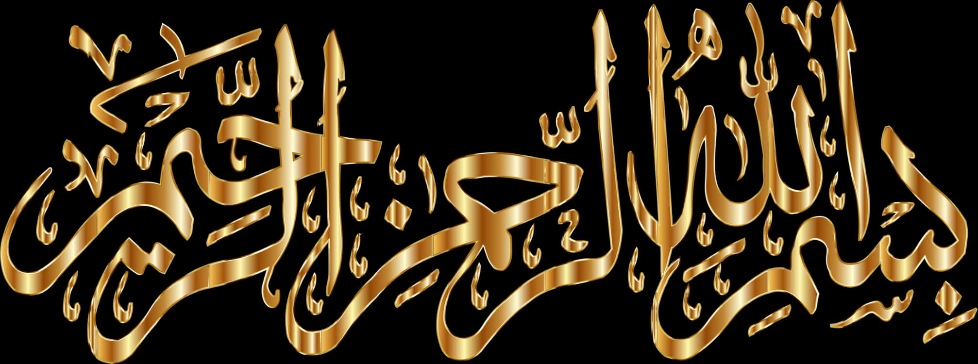 Golden_ Arabic_ Calligraphy_ Bismillah