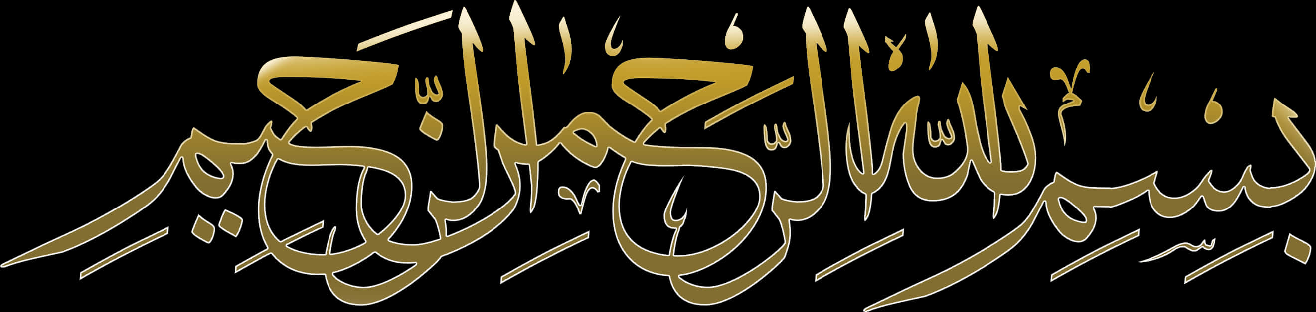 Golden_ Bismillah_ Calligraphy