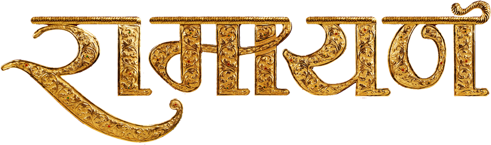 Golden Hindi Text Swagat