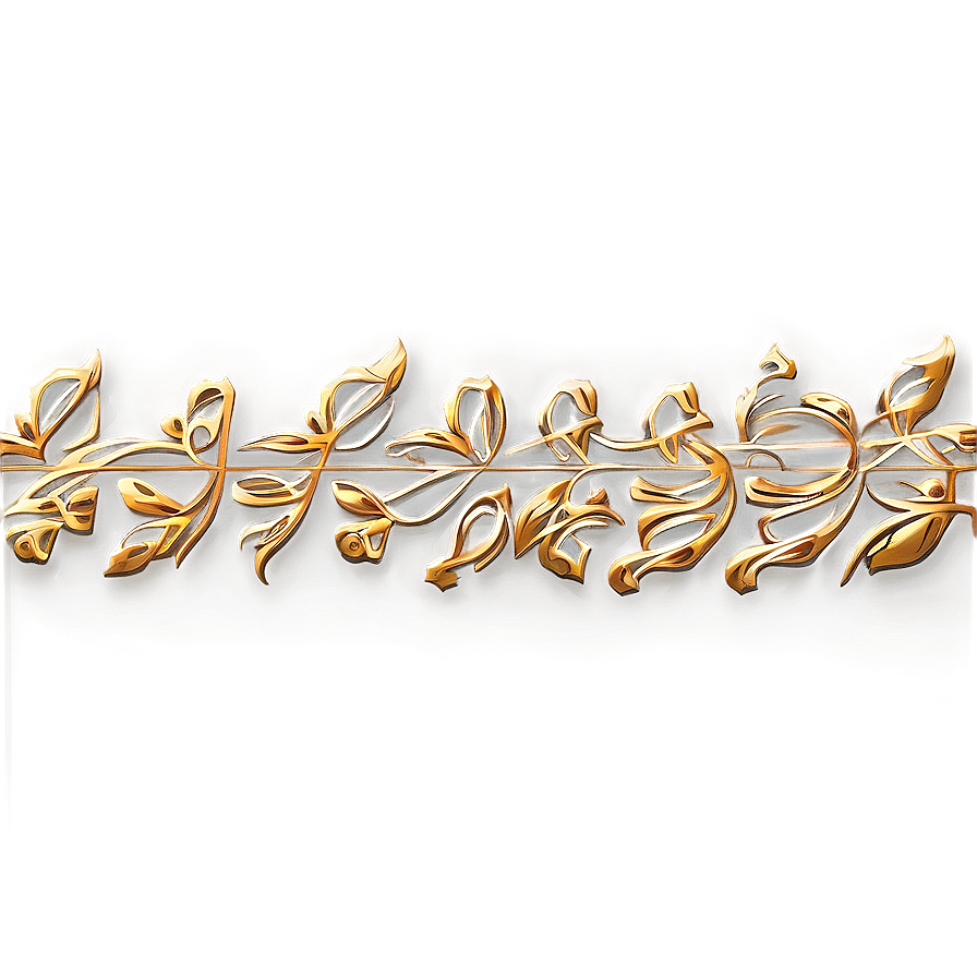 Golden Line Calligraphy Stroke Png 06262024