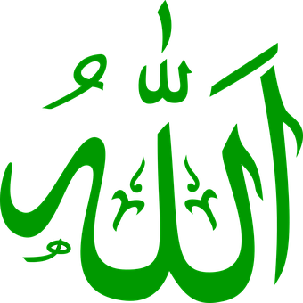 Green Arabic Calligraphy