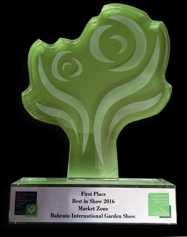 Green Award Trophy Bahrain Garden Show2016