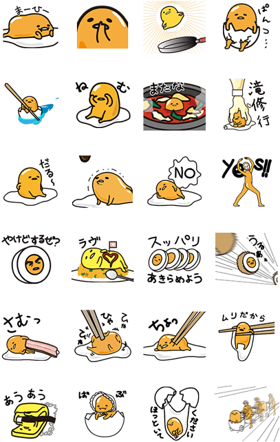 Gudetama Expressionsand Activities Stickers