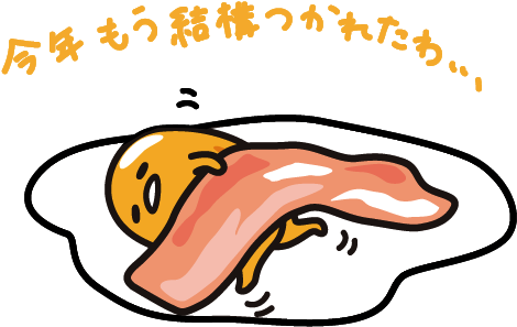 Gudetama Lazy Eggwith Bacon