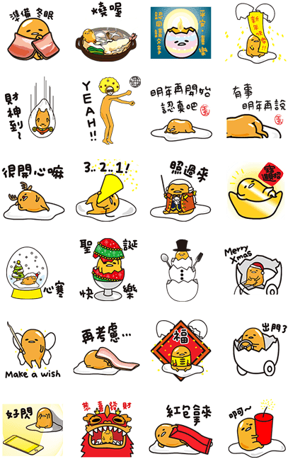 Gudetama Sticker Collection