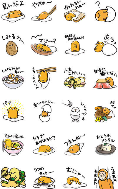 Gudetama Various Expressions Stickers