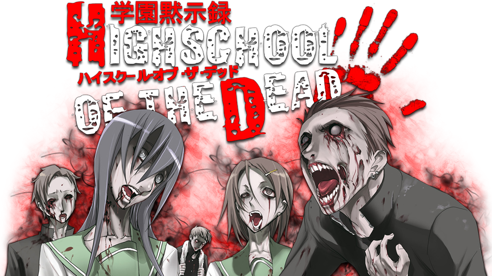 Highschoolofthe Dead Anime Promotional Art