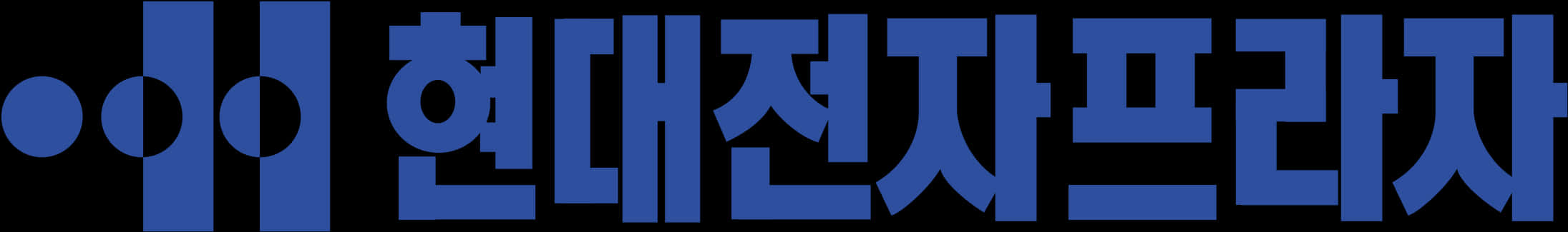 Hyundai Logo Korean