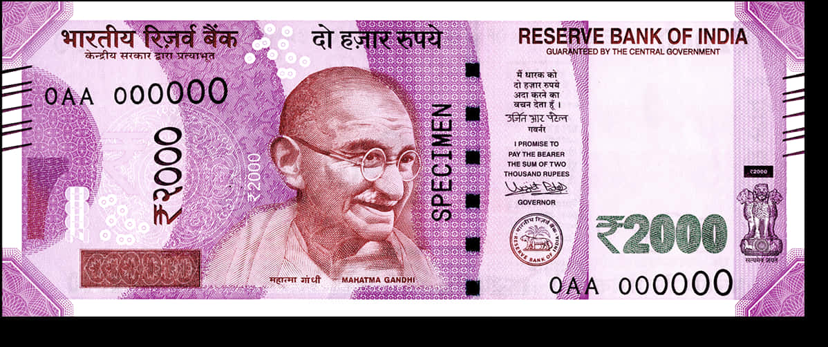 Indian2000 Rupee Note Specimen