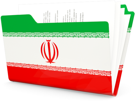 Iran Flag Folder Design