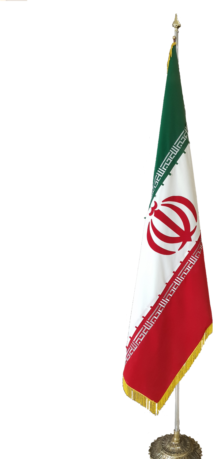 Iranian National Flagon Stand