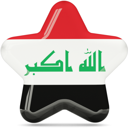 Iraqi Flag Star Shape