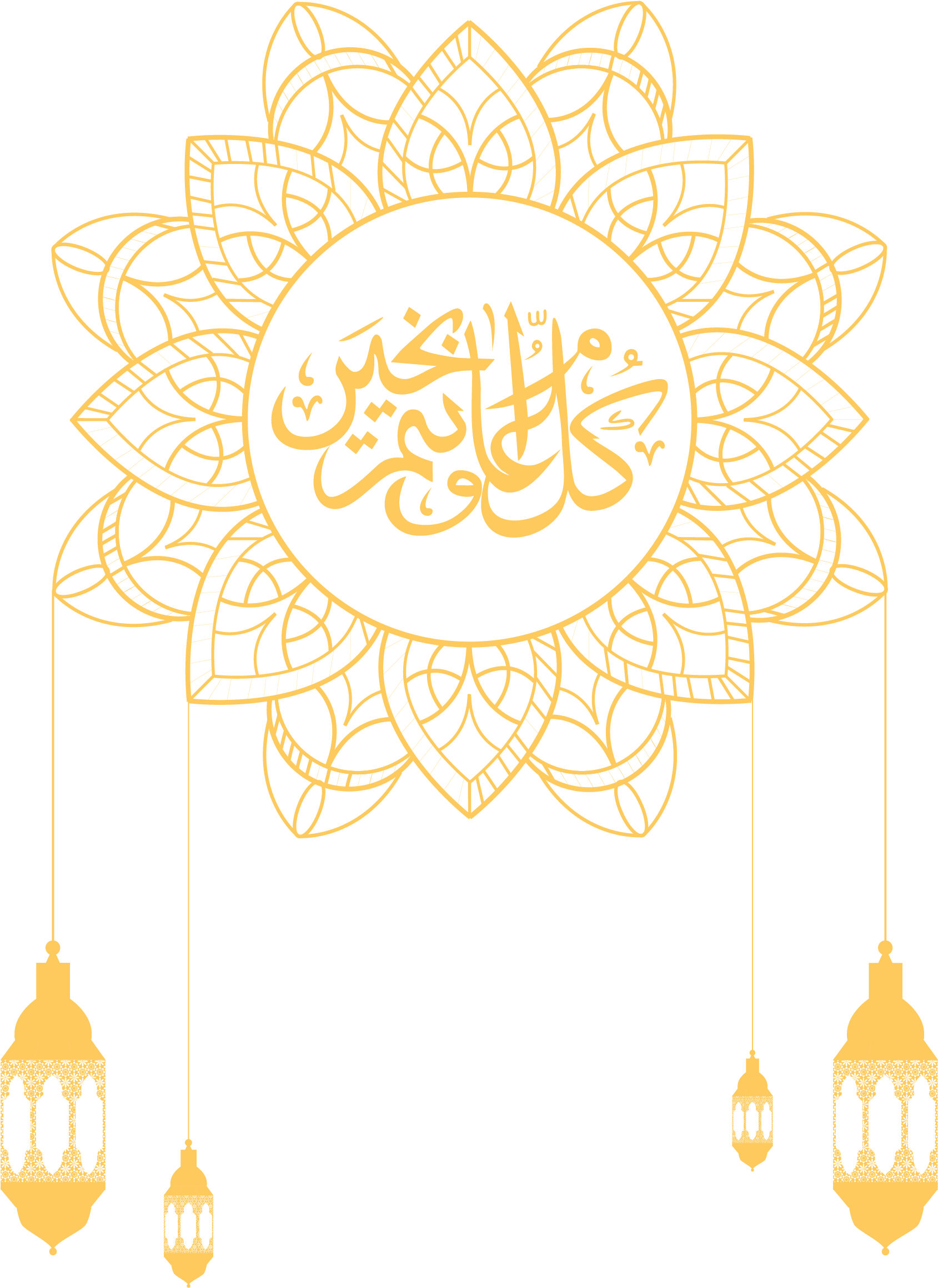 Islamic Calligraphy Artwork