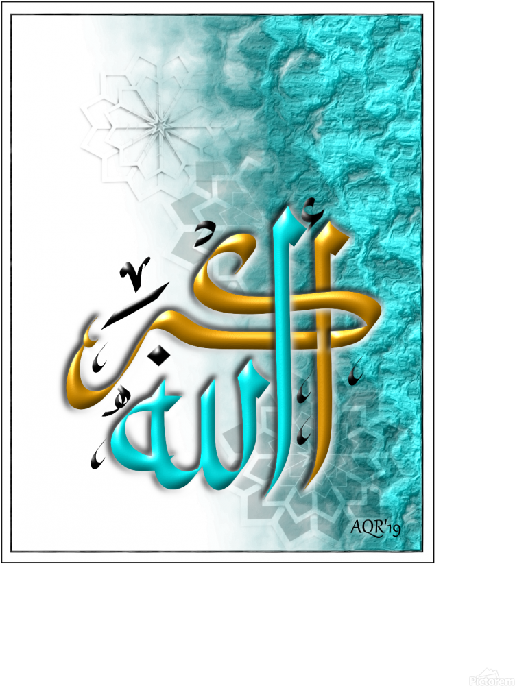 Islamic Calligraphy Artwork