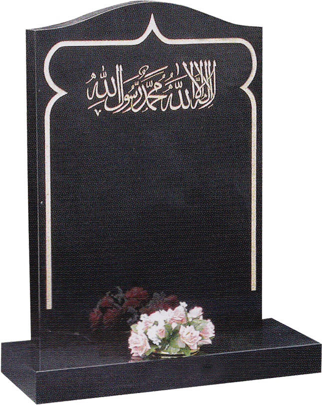 Islamic Grave Markerwith Flowers.png