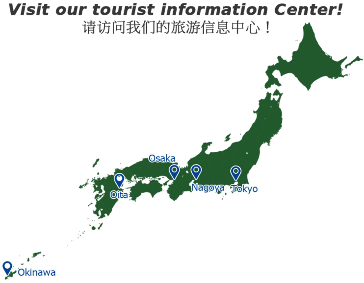 Japan Tourist Information Center Map