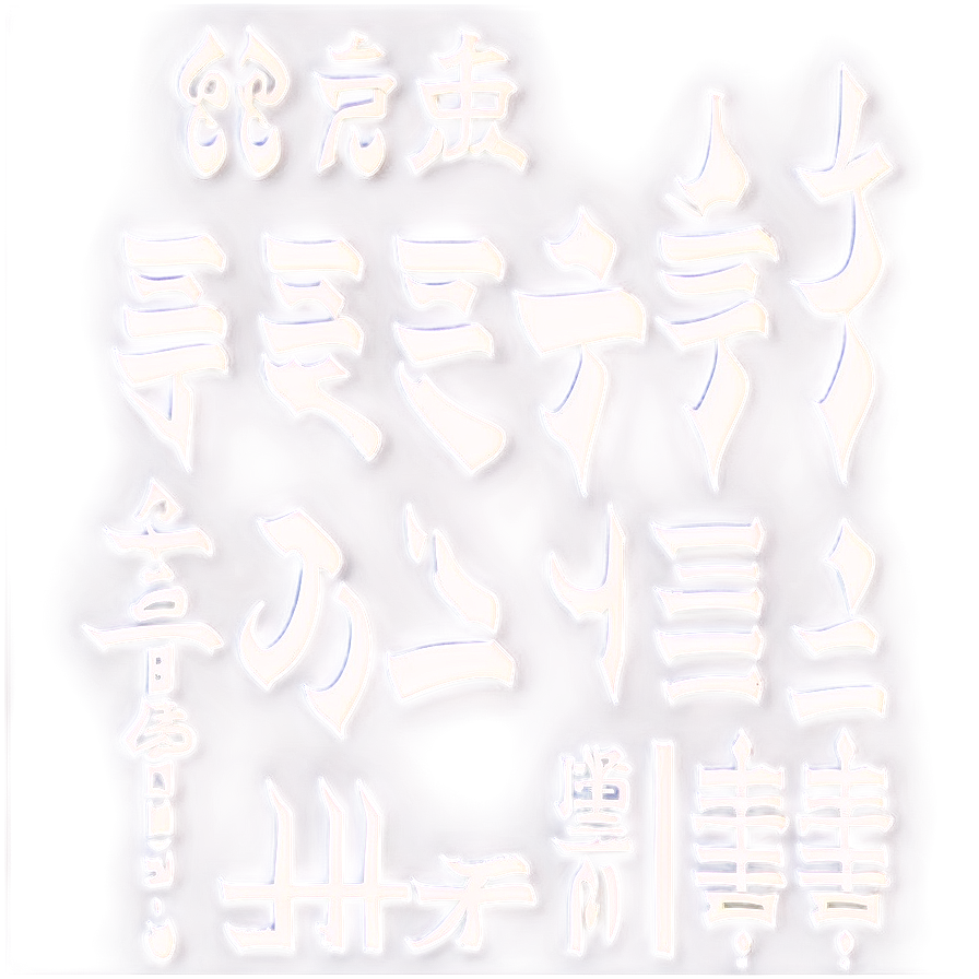 Japanese Kanji Calligraphy Png Sdy87