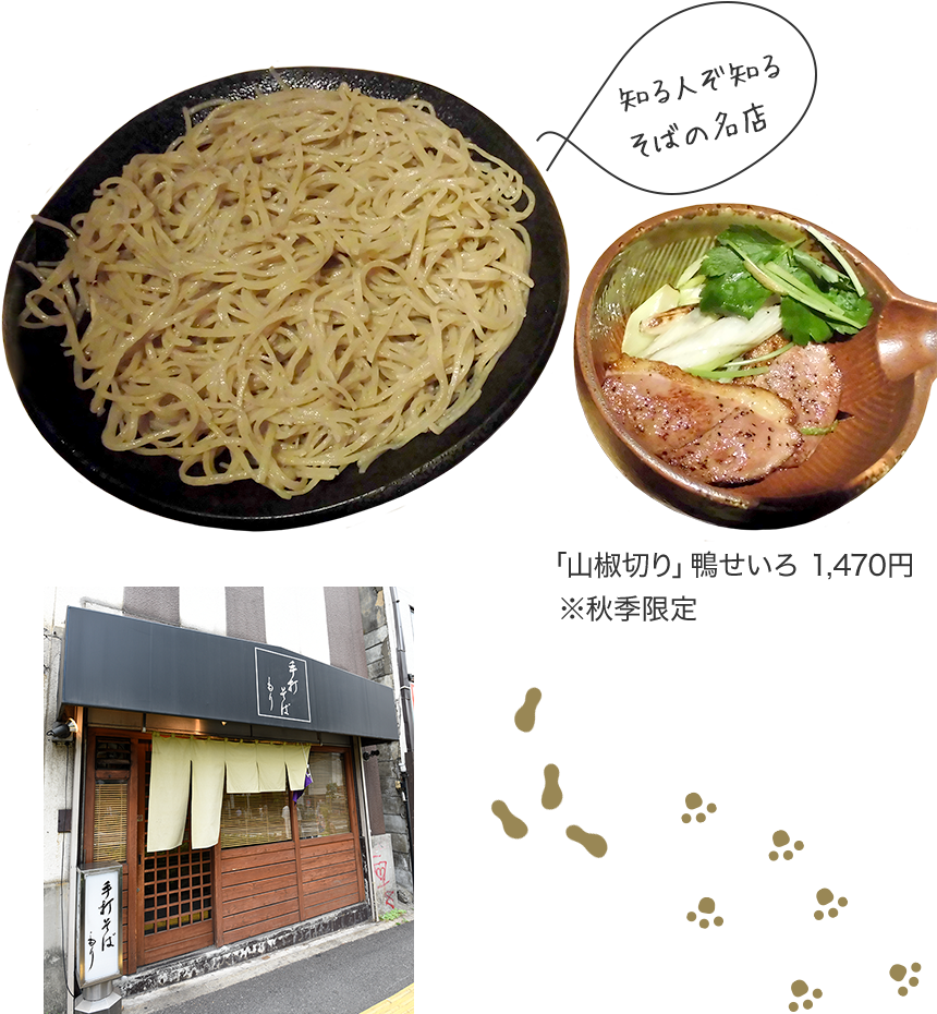 Japanese Ramen Dining Experience