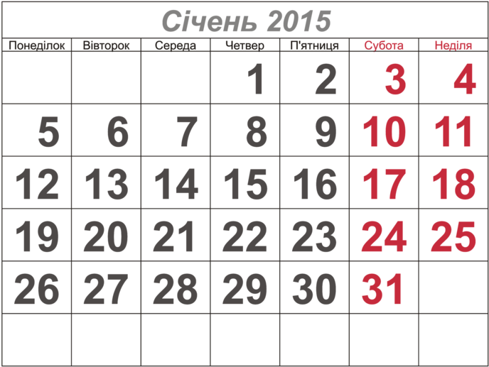 June2015 Cyrillic Calendar