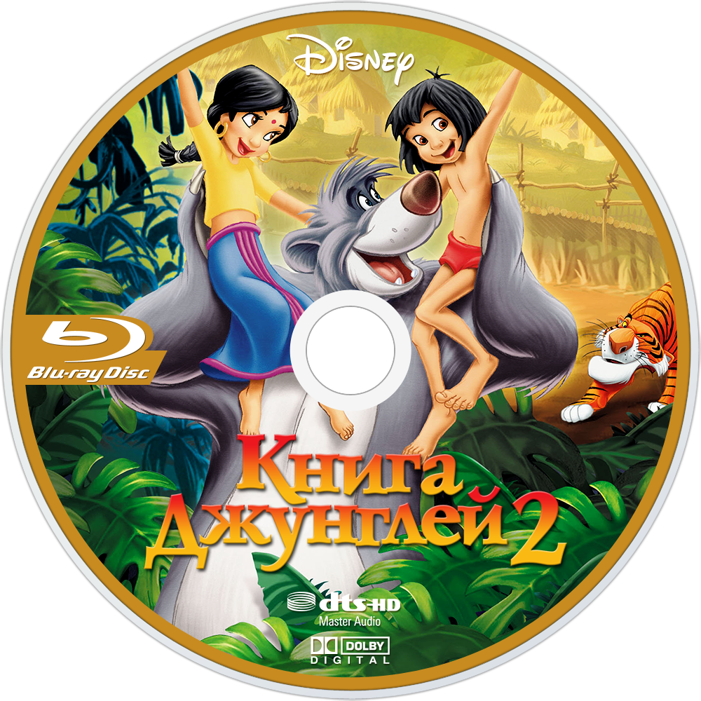 Jungle Book2 Bluray Disc Design