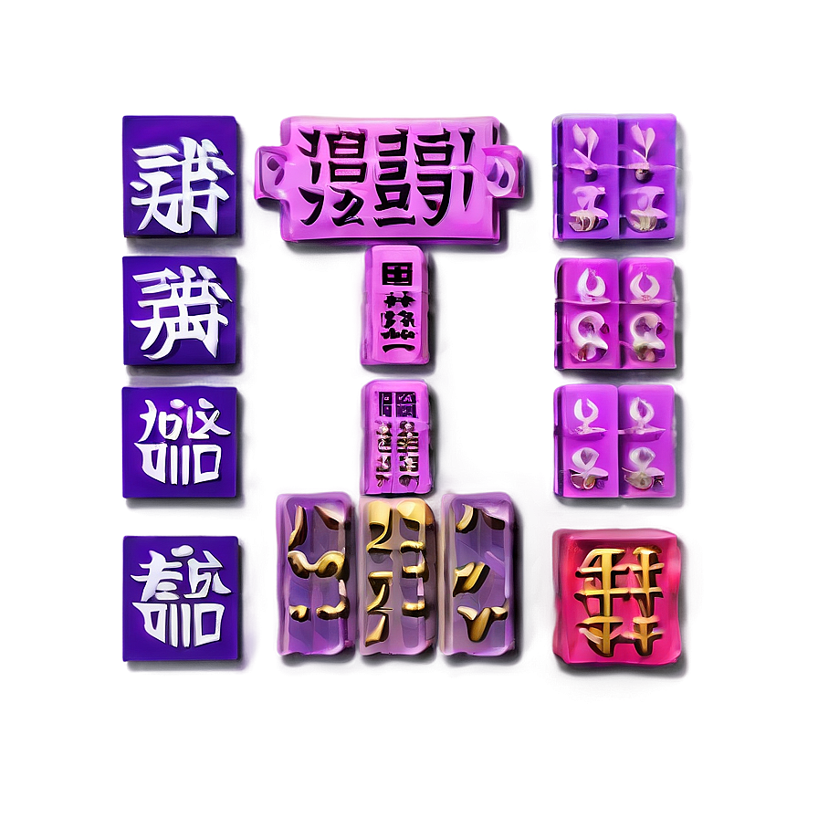 Kanji For Change Png Vdd