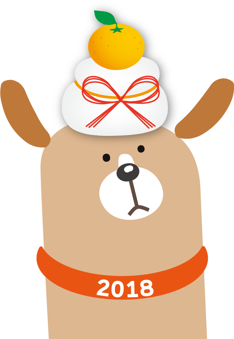 Kawaii Dog Mochi2018