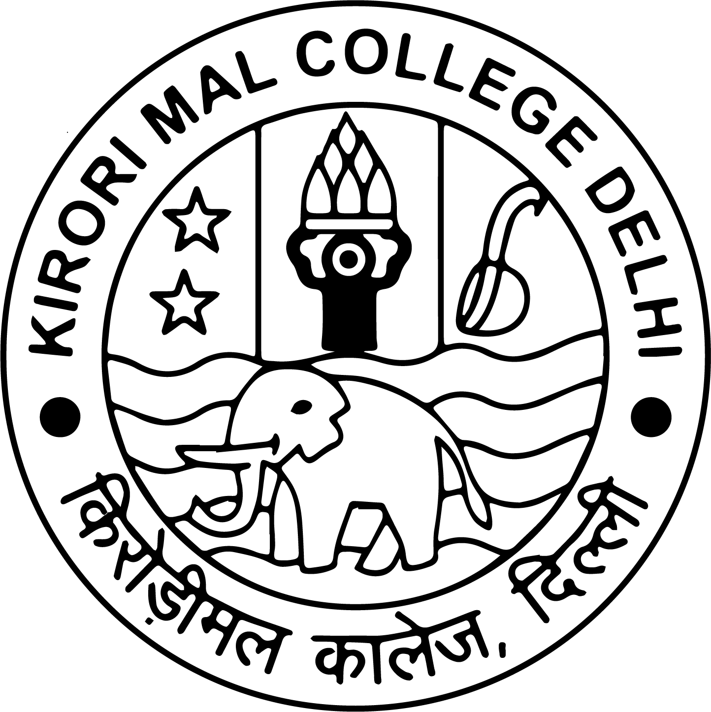 Kirori Mal College Delhi Logo