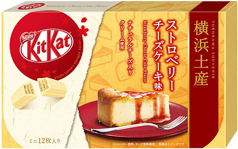 Kit Kat Cheesecake Flavor Packaging Japan