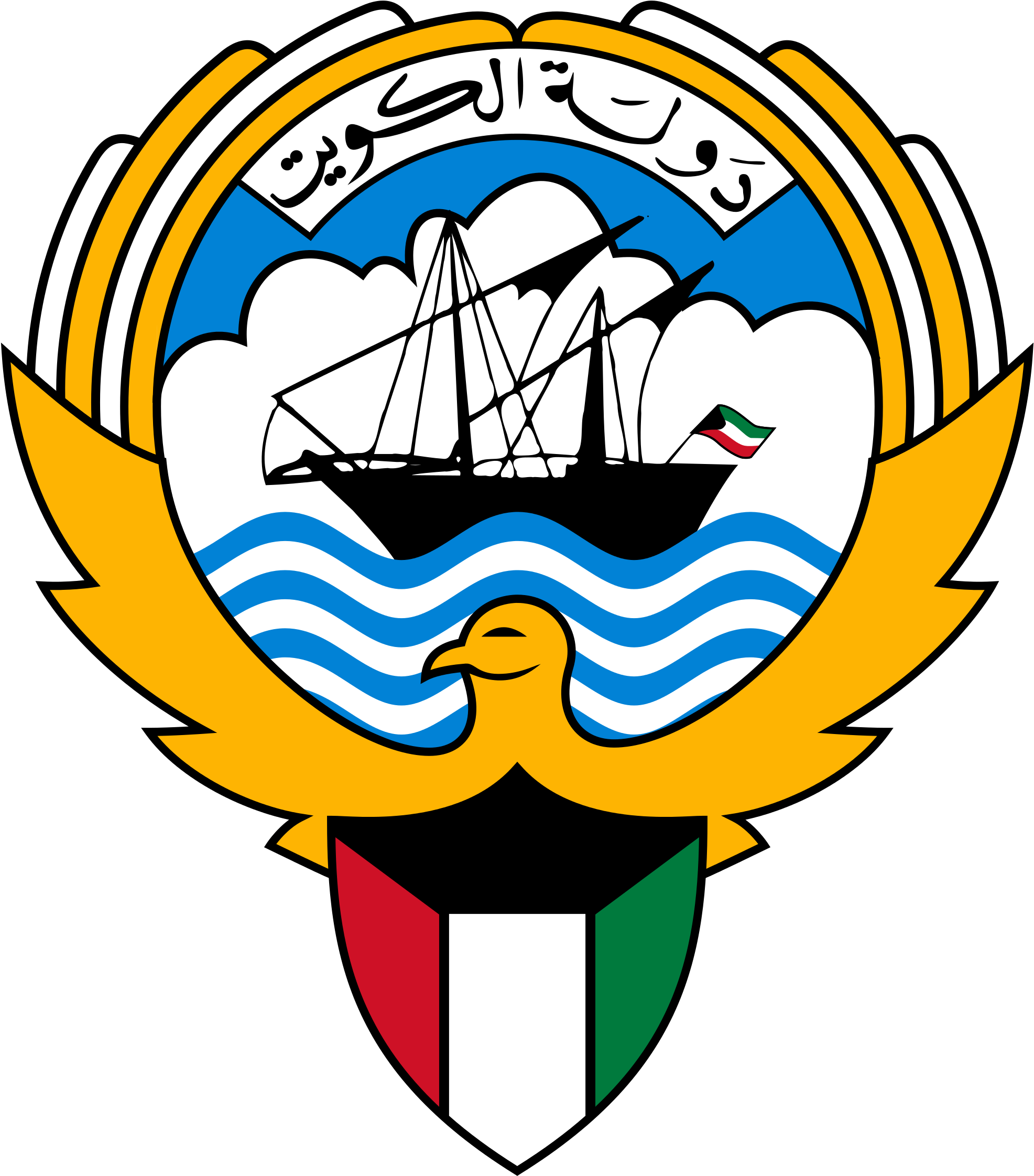 Kuwait Coatof Arms