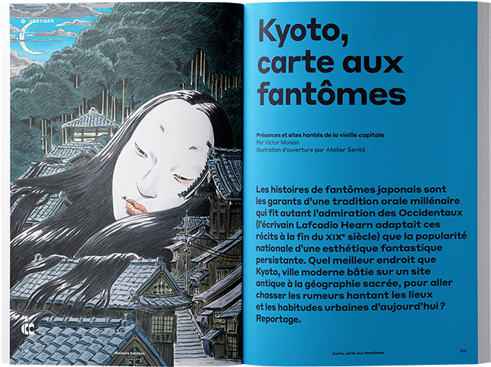 Kyoto Ghost Stories Illustration