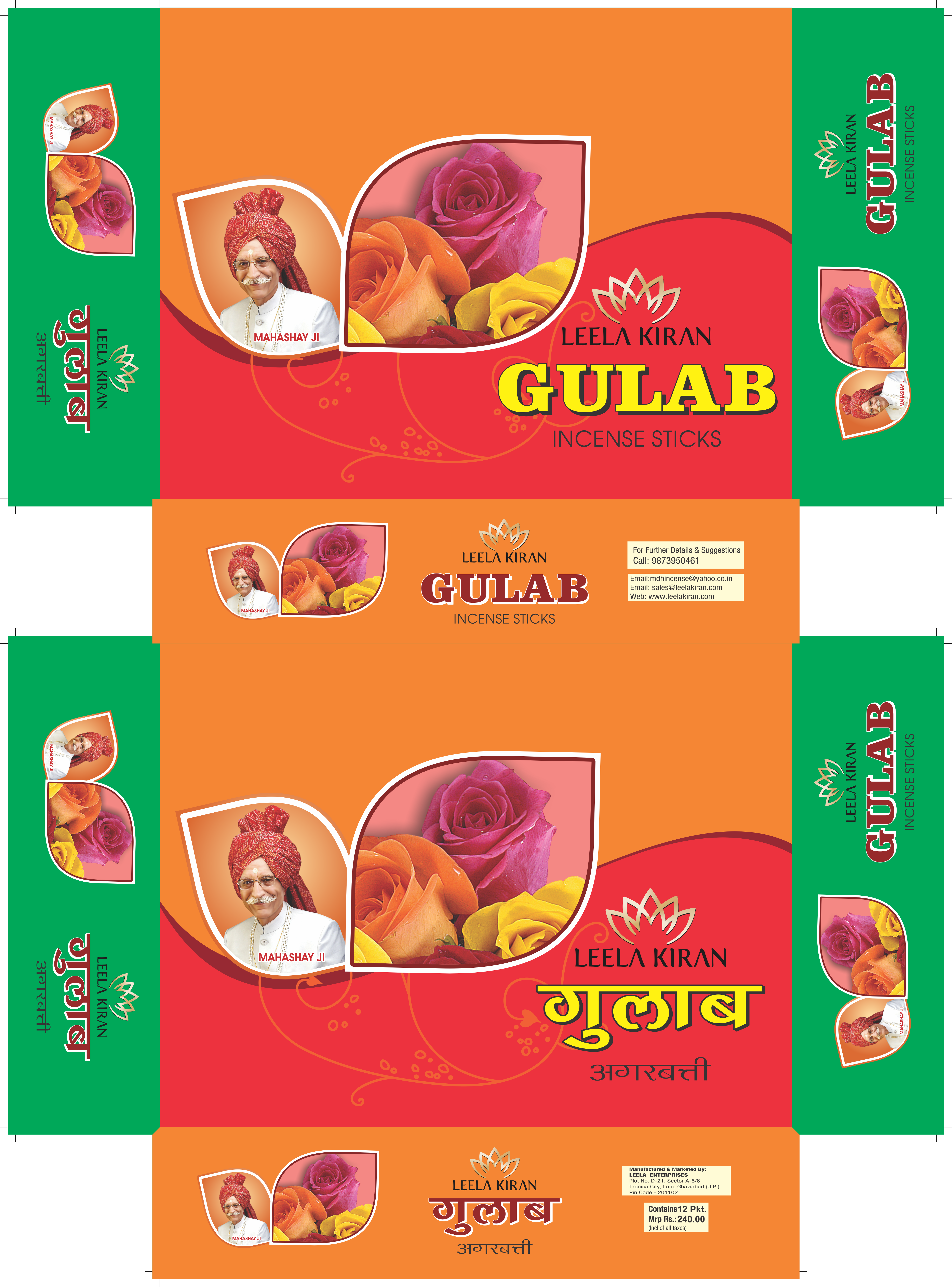 Leela Kiran Gulab Incense Sticks Packaging Design