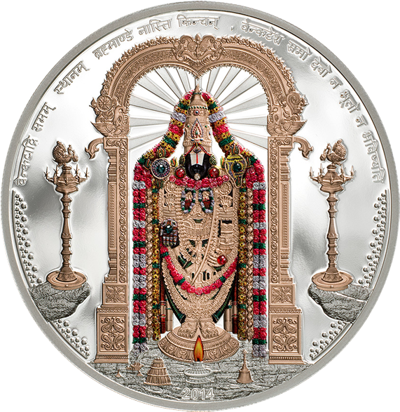 Lord Venkateswara Silver Coin Design